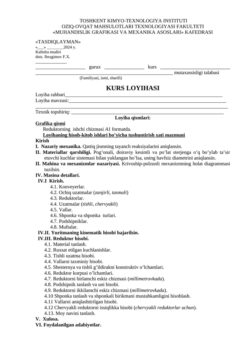 Reduktorning ishchi chizmasi A1 formatda