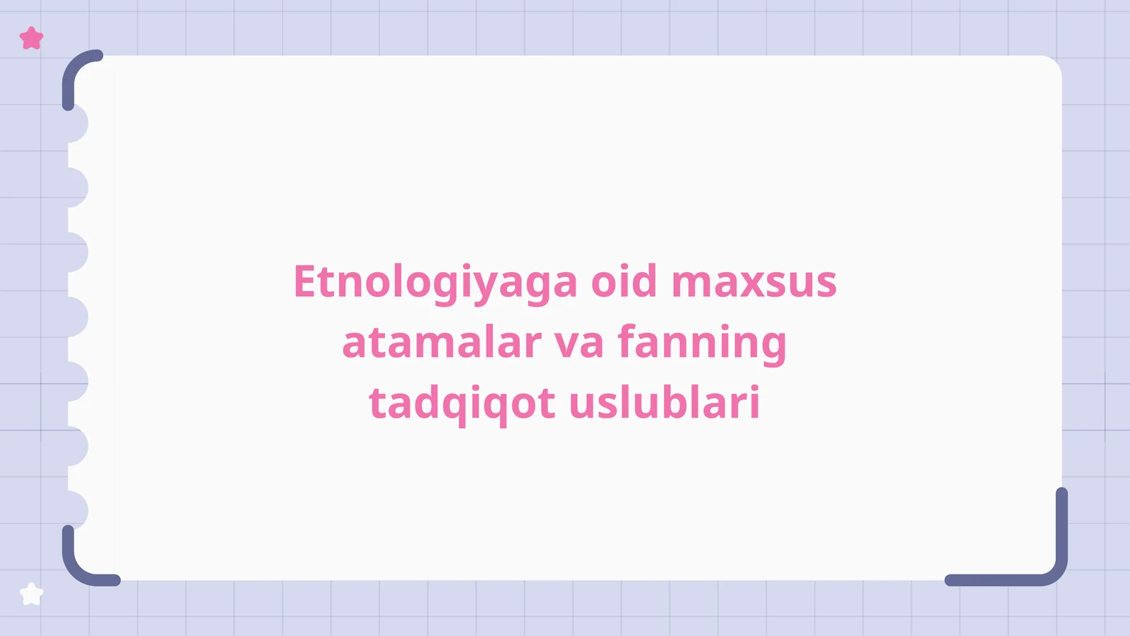 Etnologiyada tadqiqot usullari
