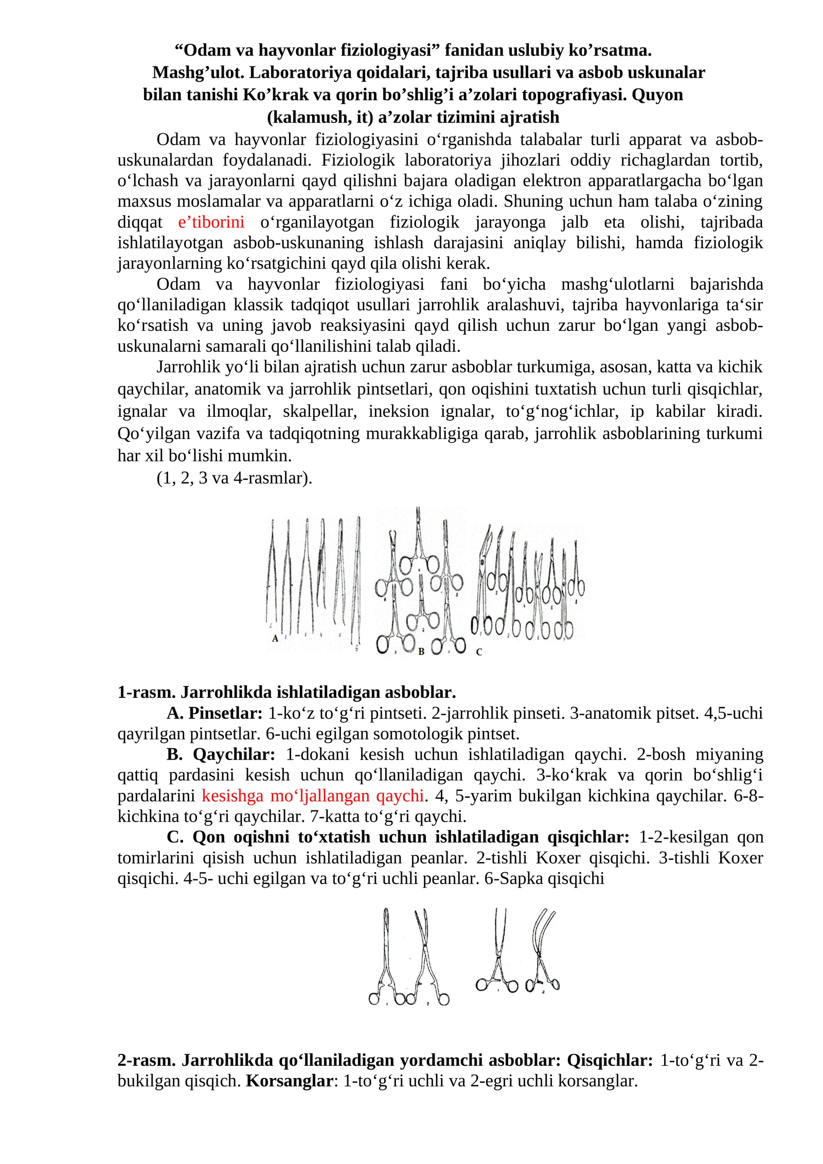 Odam va hayvonlar fiziologiyasi fanidan uslubiy ko’rsatma