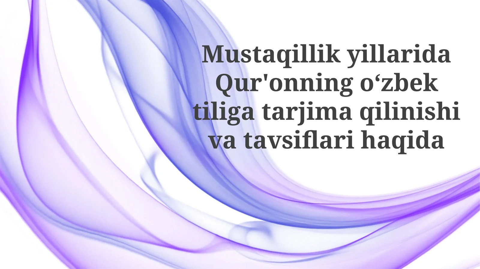 Mustaqillik Yillarida Qur'on Tarjimalari va Tafsirlarining Tarixiy Shakllanishi