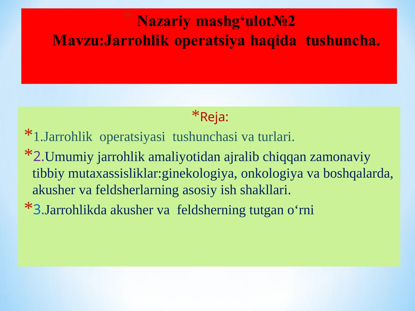 Jarrohlik operatsiyasi