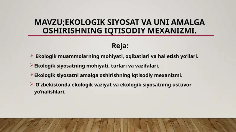 EKOLOGIK SIYOSAT VA UNI AMALGA OSHIRISHNING IQTISODIY MEXANIZMI.