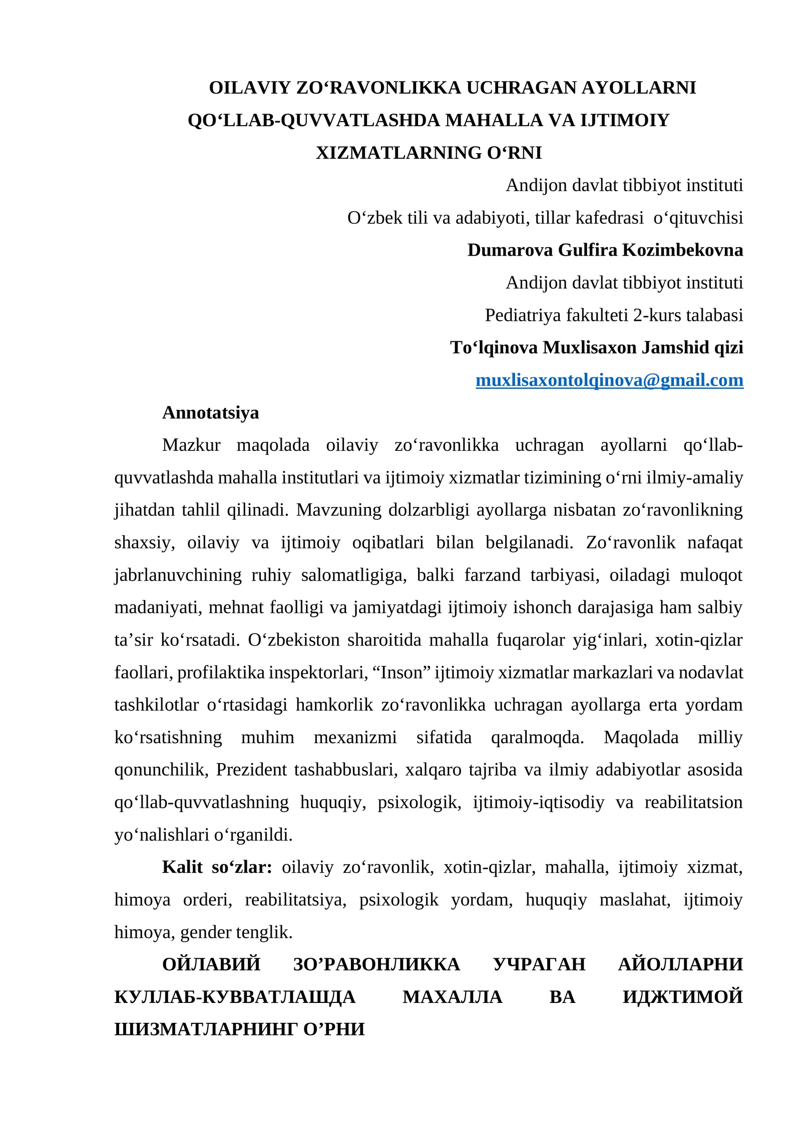 OILAVIY ZO‘RAVONLIKKA UCHRAGAN AYOLLARNI QO‘LLAB-QUVVATLASHDA MAHALLA VA IJTIMOIY XIZMATLARNING O‘RNI