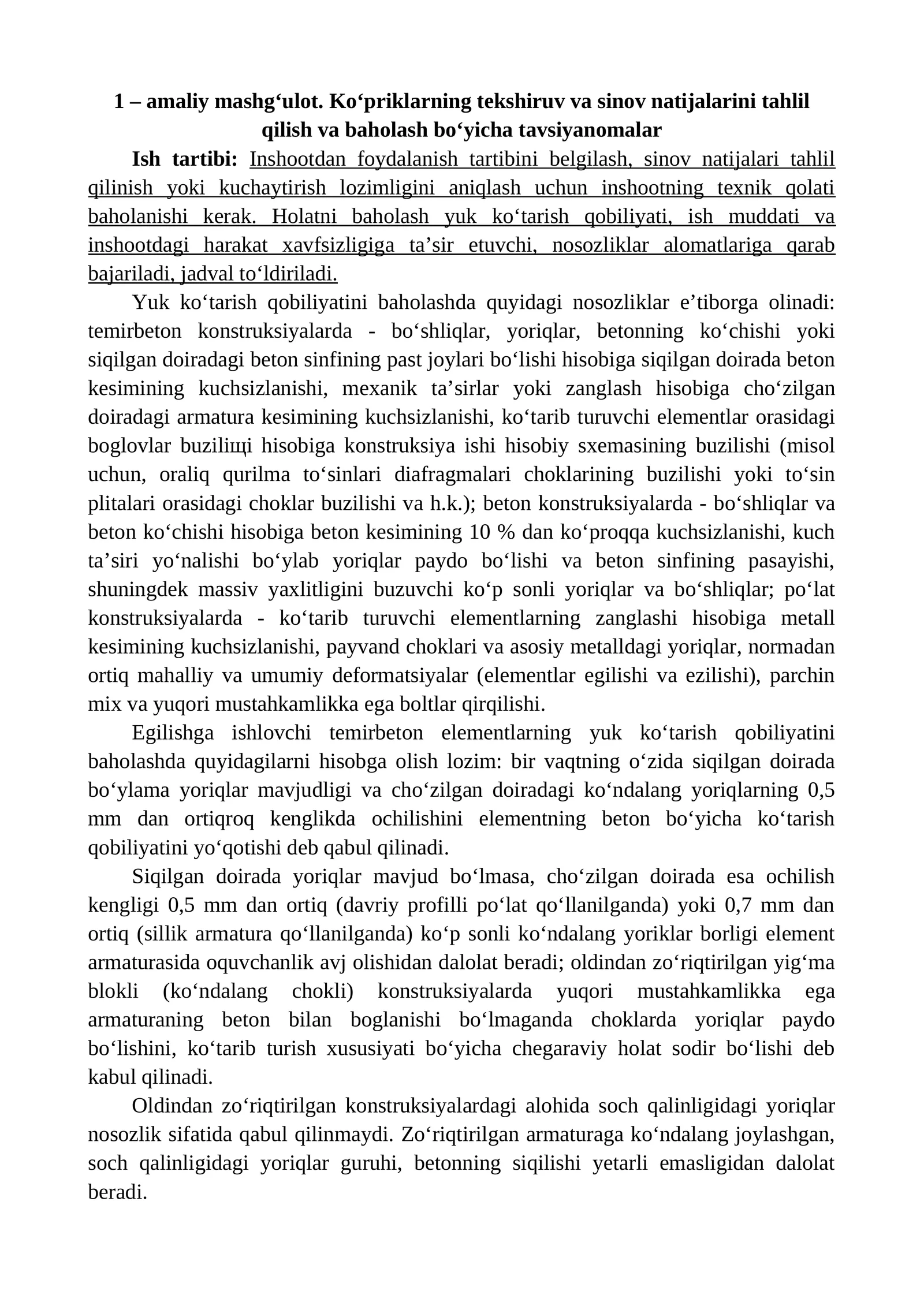 Ko‘priklarning tekshiruv va sinov natijalarini tahlil qilish va baholash bo‘yicha tavsiyanomalar