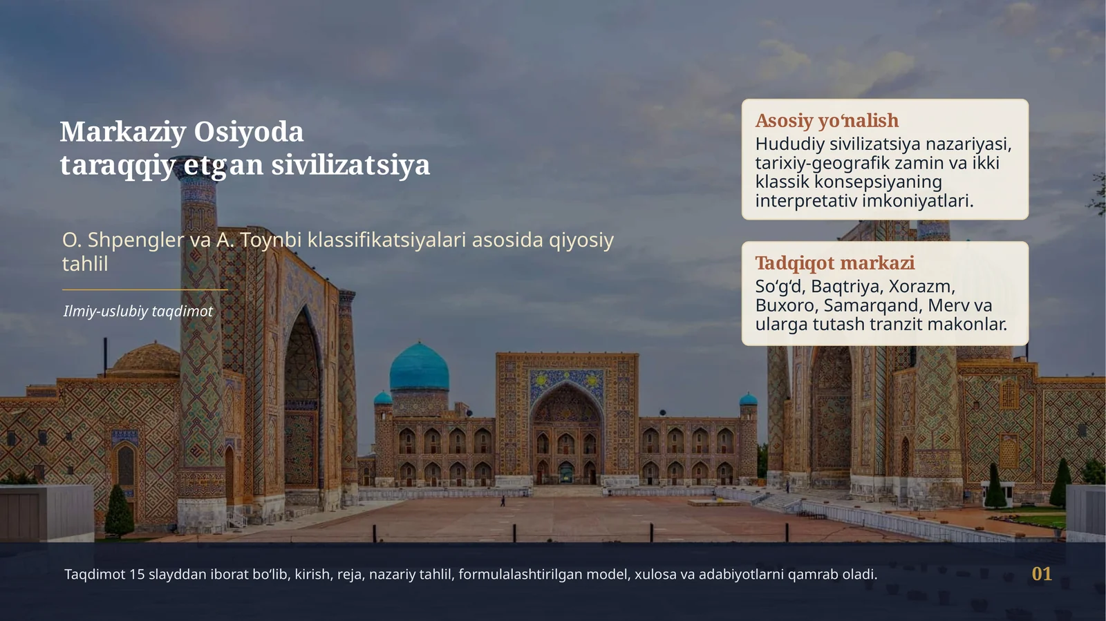 Taraqqiy etgan sivilizatsiya: O. Shpengler va A. Toynbi qiyosiy tahlili