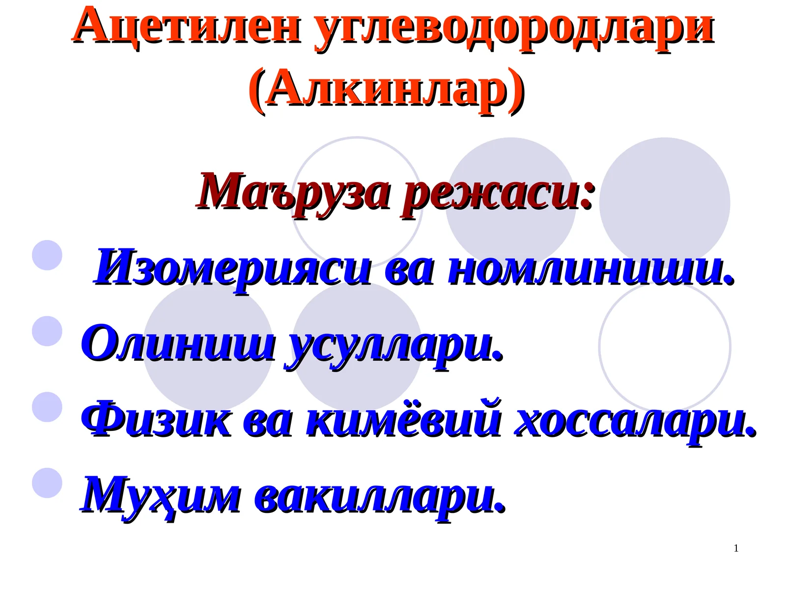 Atsitilen uglevodorodlari. Alkinlar