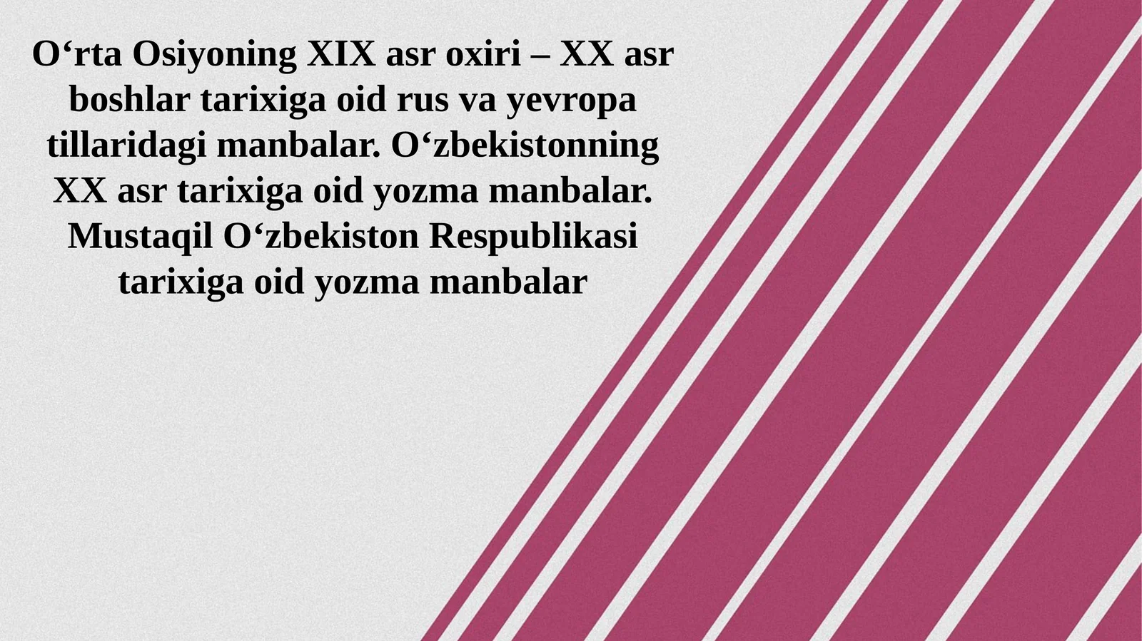 O‘rta Osiyoning XIX asr oxiri – XX asr boshlari tarixiga oid rus va evropa tillaridagi manbalar. O‘zbekistonning XX asr tarixiga oid yozma manbalar. Mustaqil O‘zbekiston Respublikasi tarixiga oid yozma manbalar