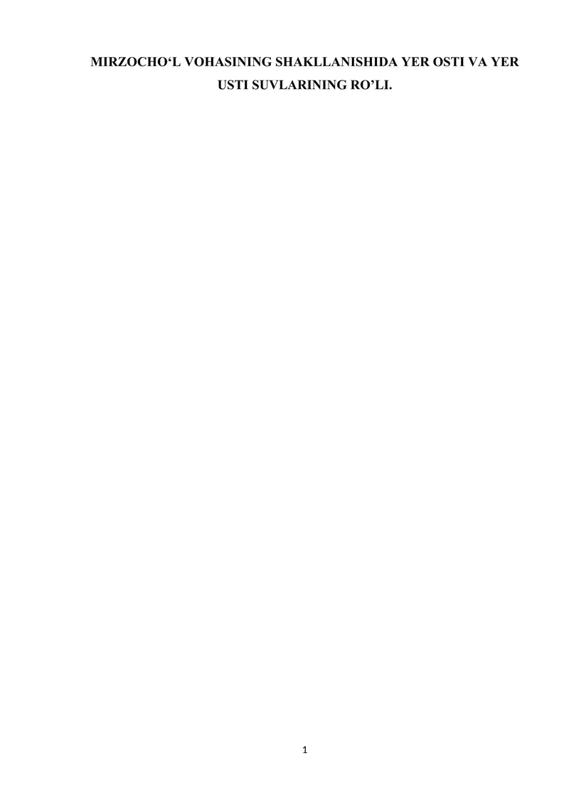 MIRZOCHOʻL VOHASINING SHAKLLANISHIDA YER OSTI VA YER USTI SUVLARINING RO’LI.