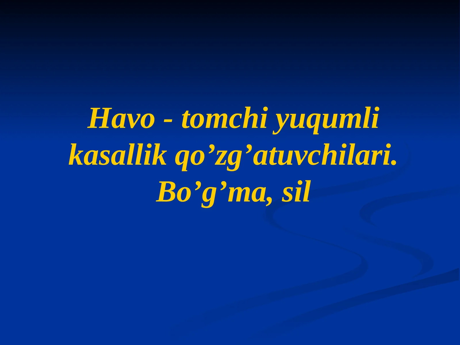 Havo-tomchi yuqumli kasallik qoʼzgʼatuvchilari. Boʼgʼma, sil