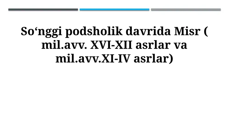 Soʻnggi podsholik davrida Misr ( mil.avv. XVI-XII asrlar va mil.avv.XI-IV asrlar)