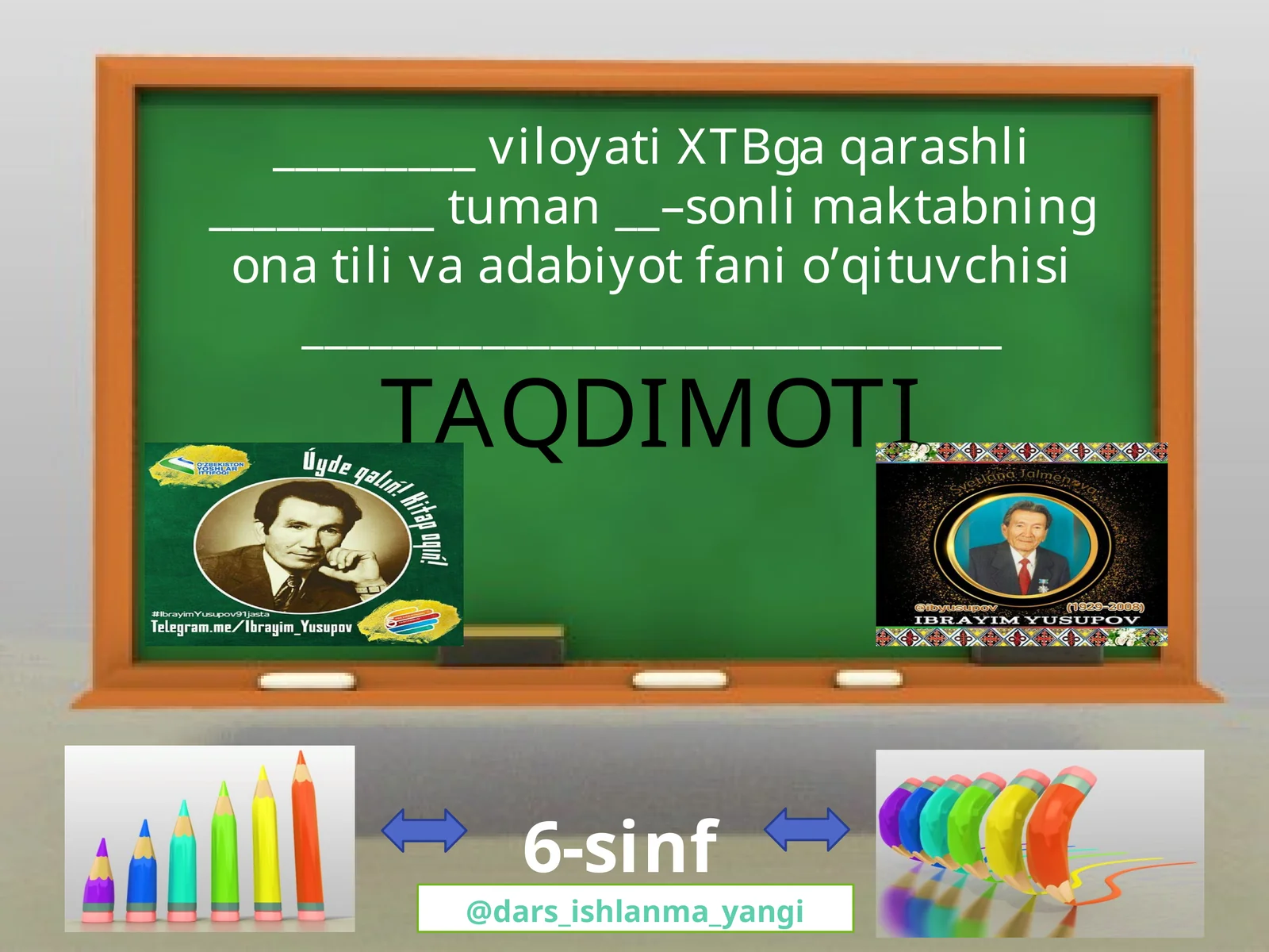 Ibroyim Yusupov (1929-2008)