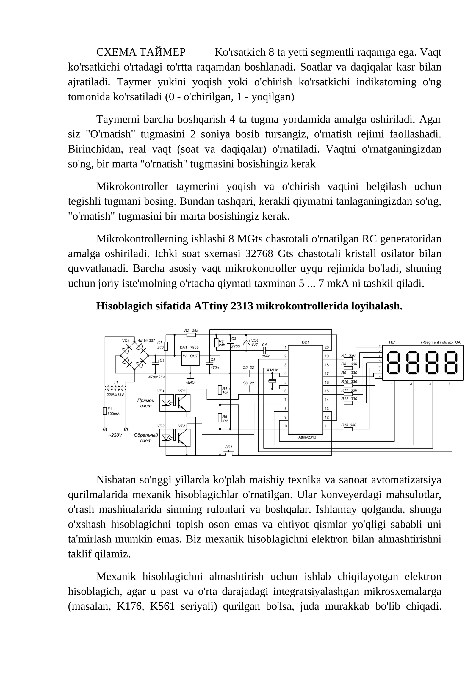 СХЕМА ТАЙМЕР Ko'rsatkich