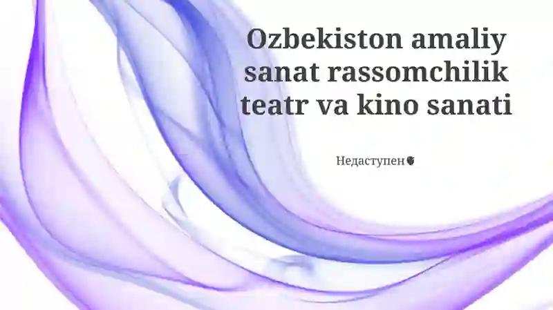 Sahna va Ekran: O'zbekistonda Teatr va Kino