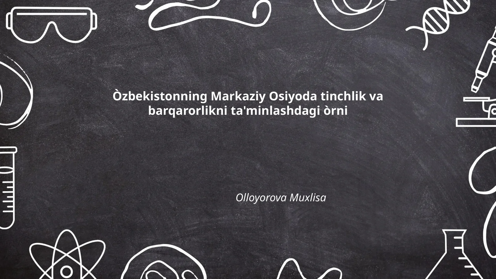 Oʻzbekistonning tashqi siyosiy strategiyasi