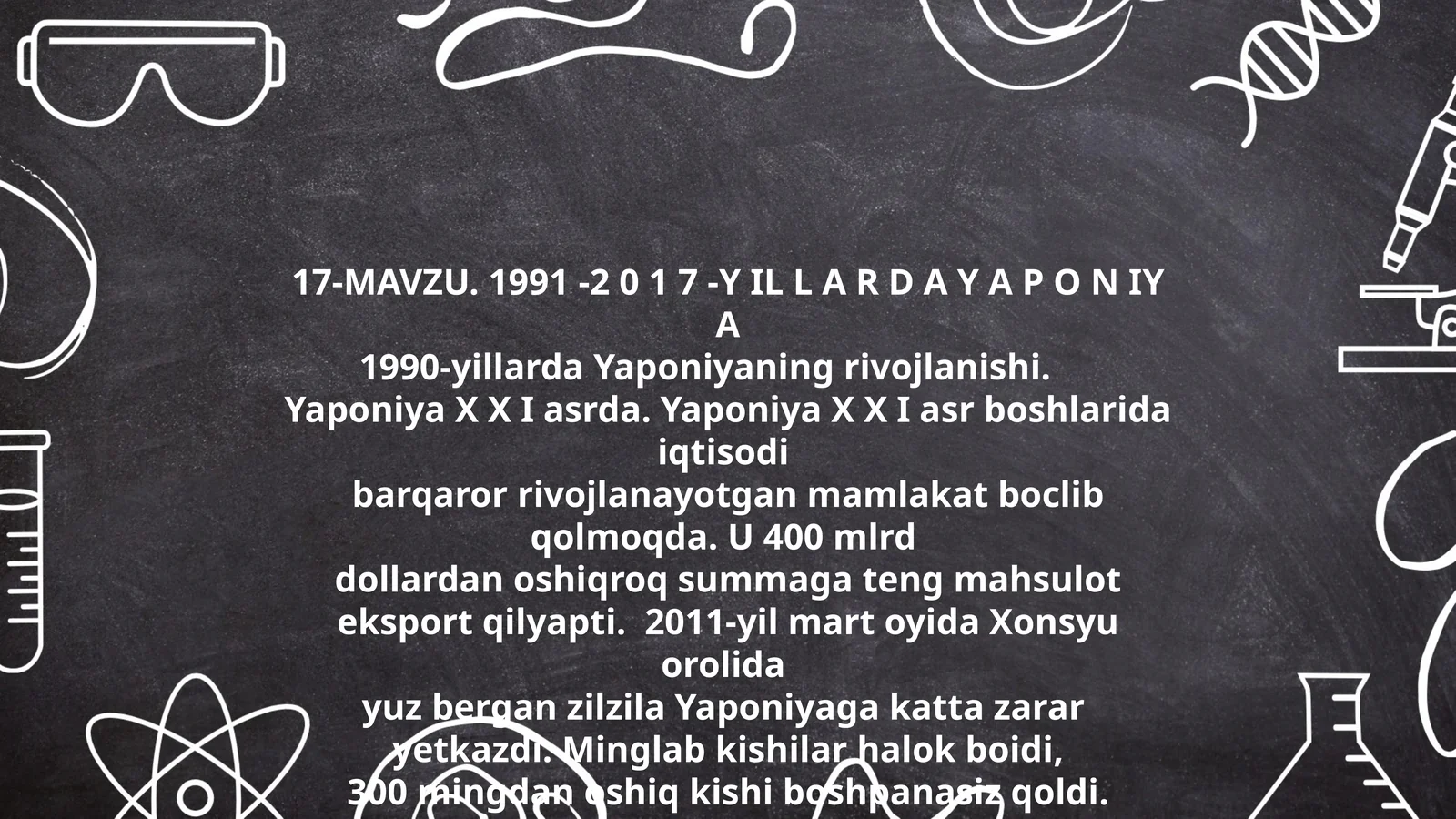 1991 -2 0 1 7 -Y IL L A R D A Y A P O N IY A