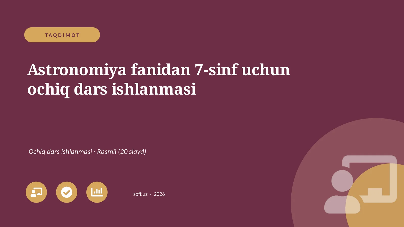 Astronomiya fanidan 7-sinf uchun ochiq dars ishlanmasi