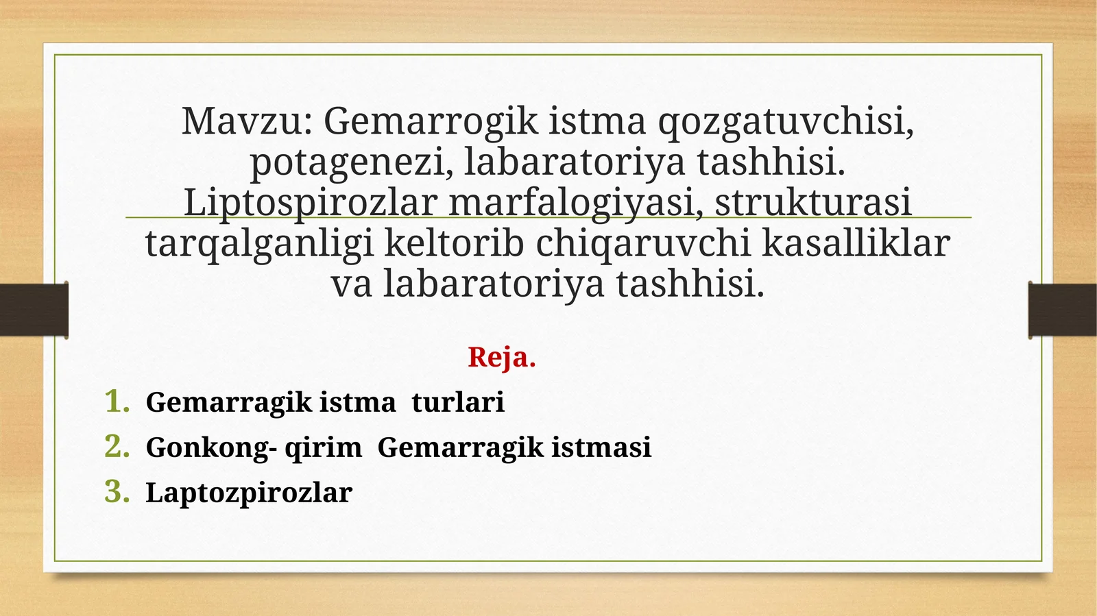 Gemarrogik istma qozgatuvchisi