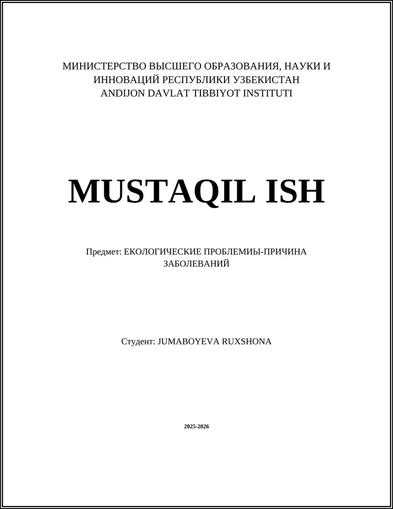 ЕКОЛОГИЧЕСКИЕ ПРОБЛЕМИЫ-ПРИЧИНА ЗАБОЛЕВАНИЙ