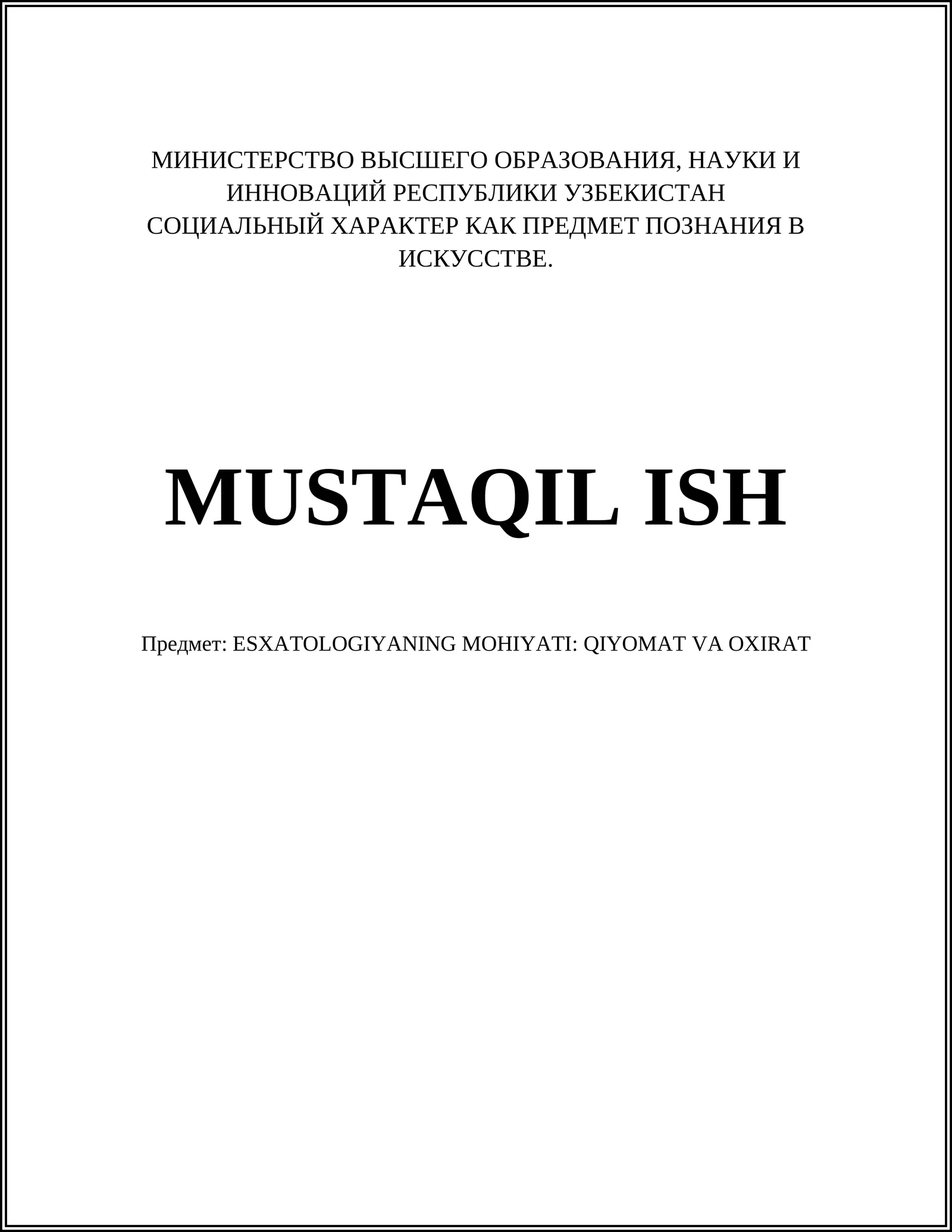 ESXATOLOGIYANING MOHIYATI: QIYOMAT VA OXIRAT