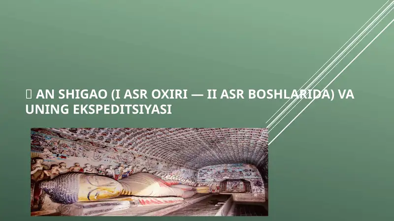 An Shigao (I asr oxiri — II asr boshlarida) va uning ekspeditsiyasi