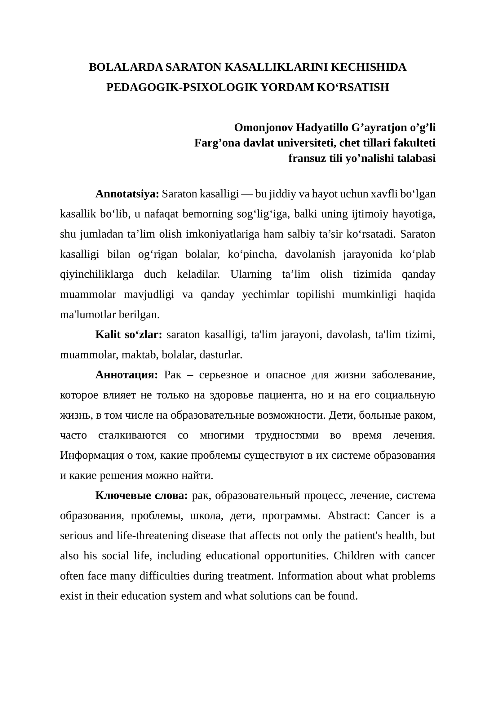 BOLALARDA SARATON KASALLIKLARINI KECHISHIDA PEDAGOGIK-PSIXOLOGIK YORDAM KO‘RSATISH