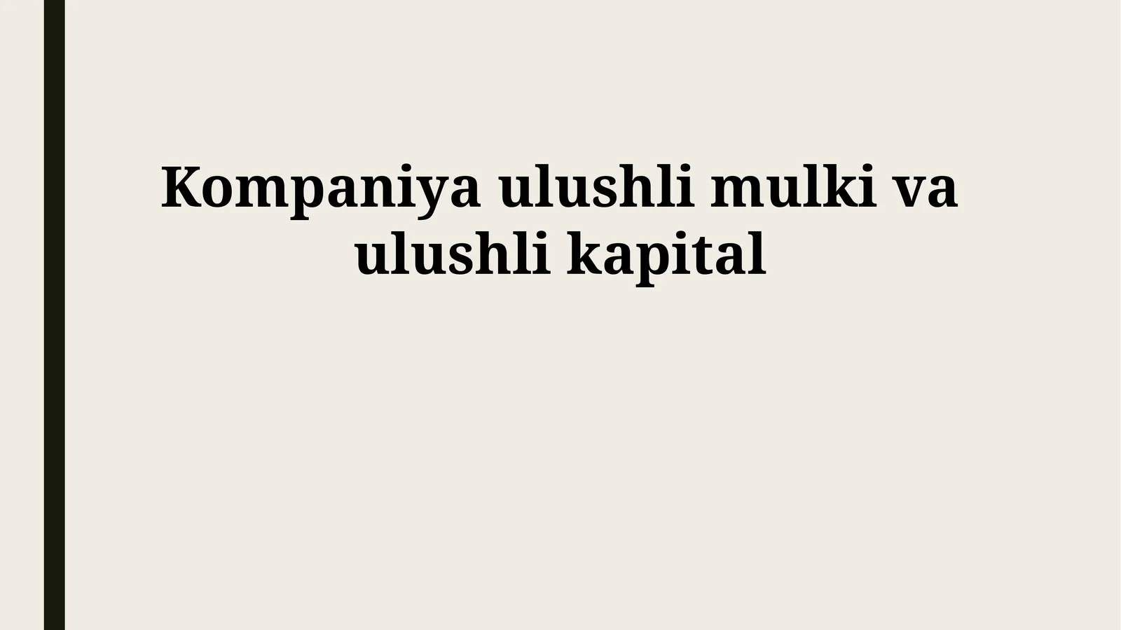 Kompaniya ulushli mulki va ulushli kapital