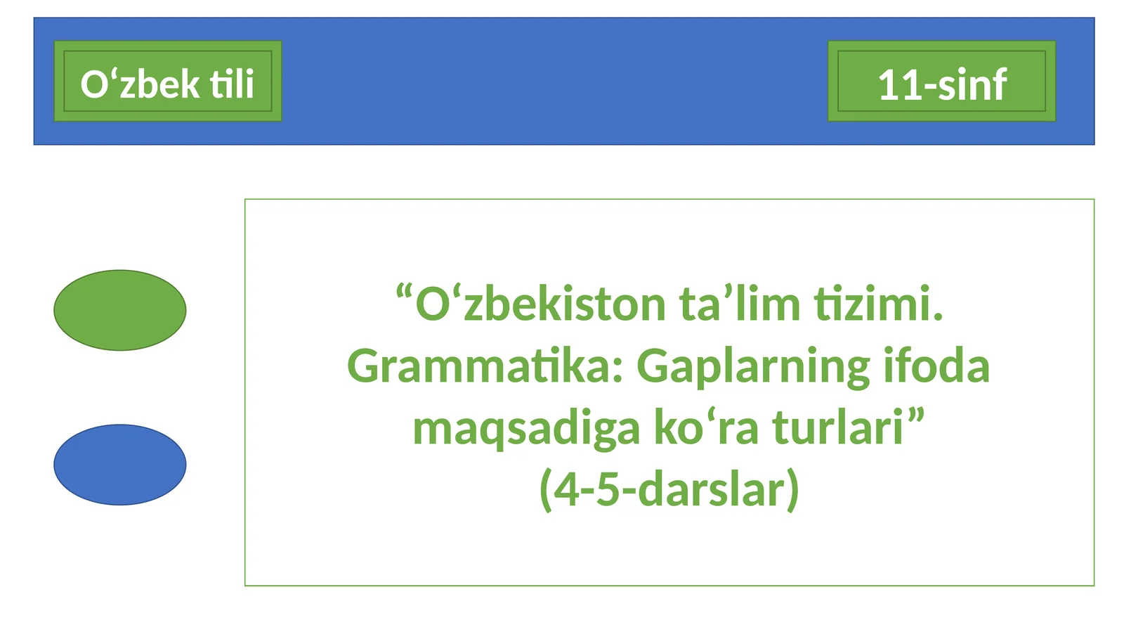 11-sinf O'zbek tili dars ishlanma. O'zbekiston ta'lim tizimi. Grammatika. Gaplarning ifoda maqsadiga ko'ra turlari