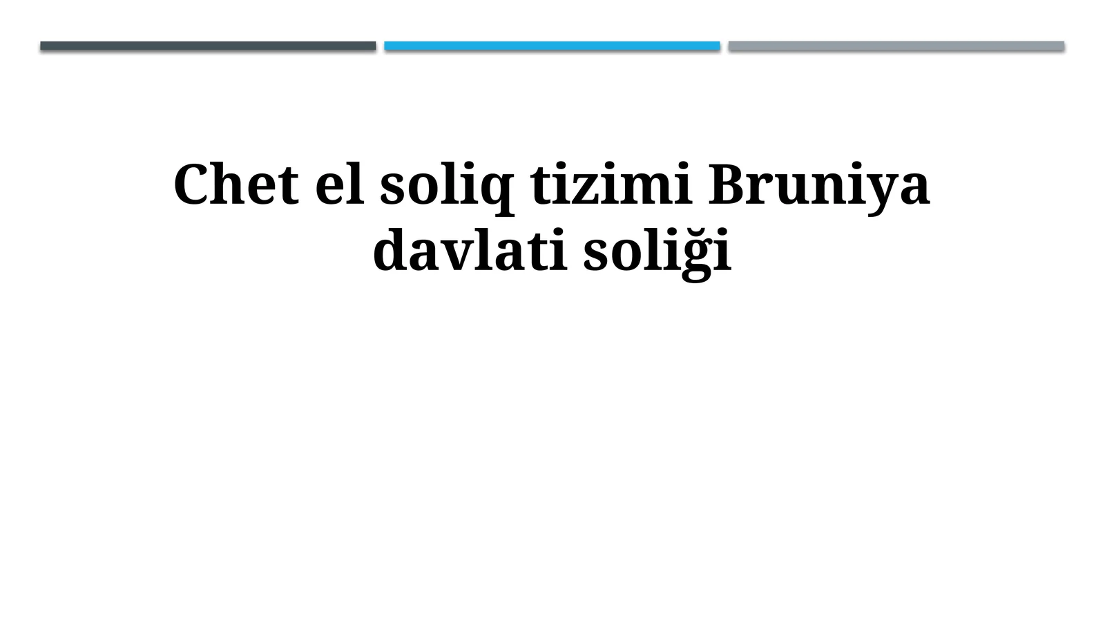 Chet el soliq tizimi Bruniya davlati soliği