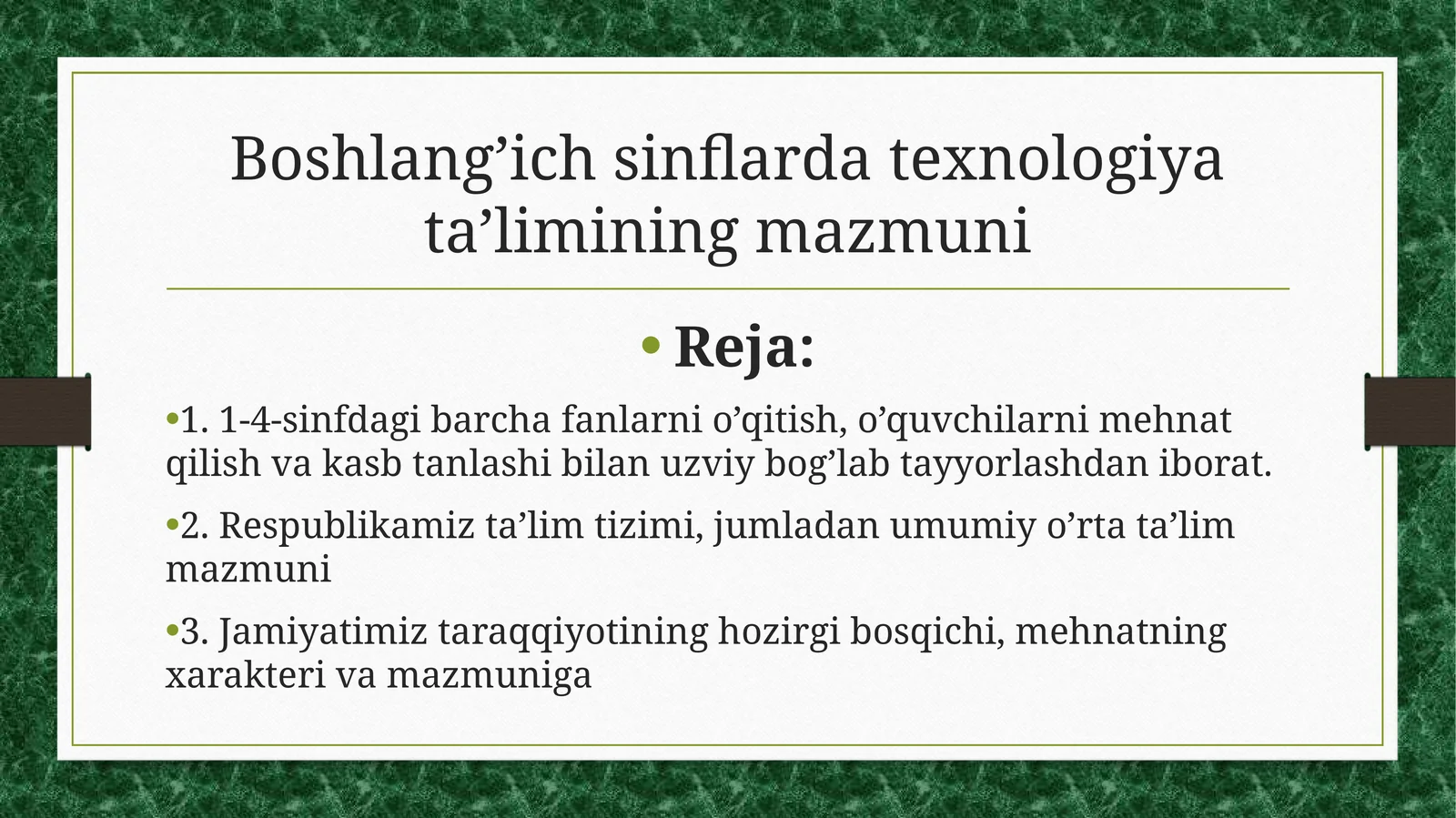Boshlang’ichsinflardatexnologiyata’liminingmazmuni