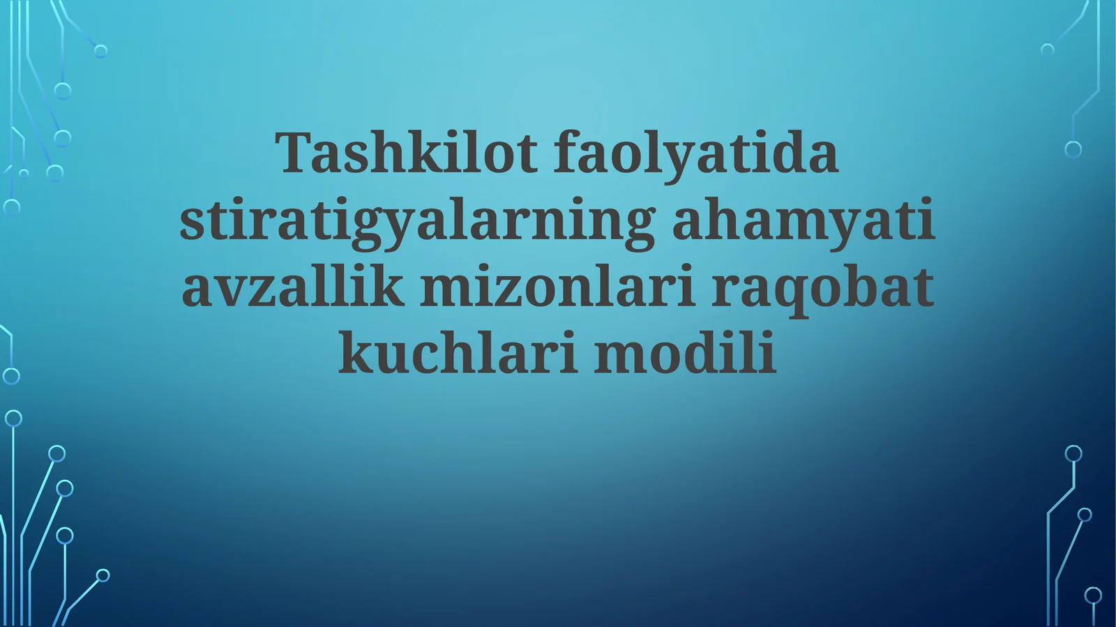 Tashkilot faoliyatidastiratigyalarningahamyatiavzallikmizonlariraqobatkuchlarimodili