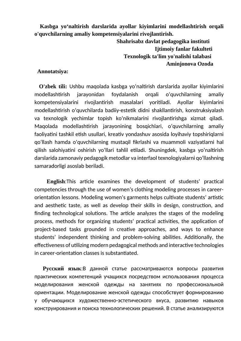 Ayollar kiyimlarini modellashtirish