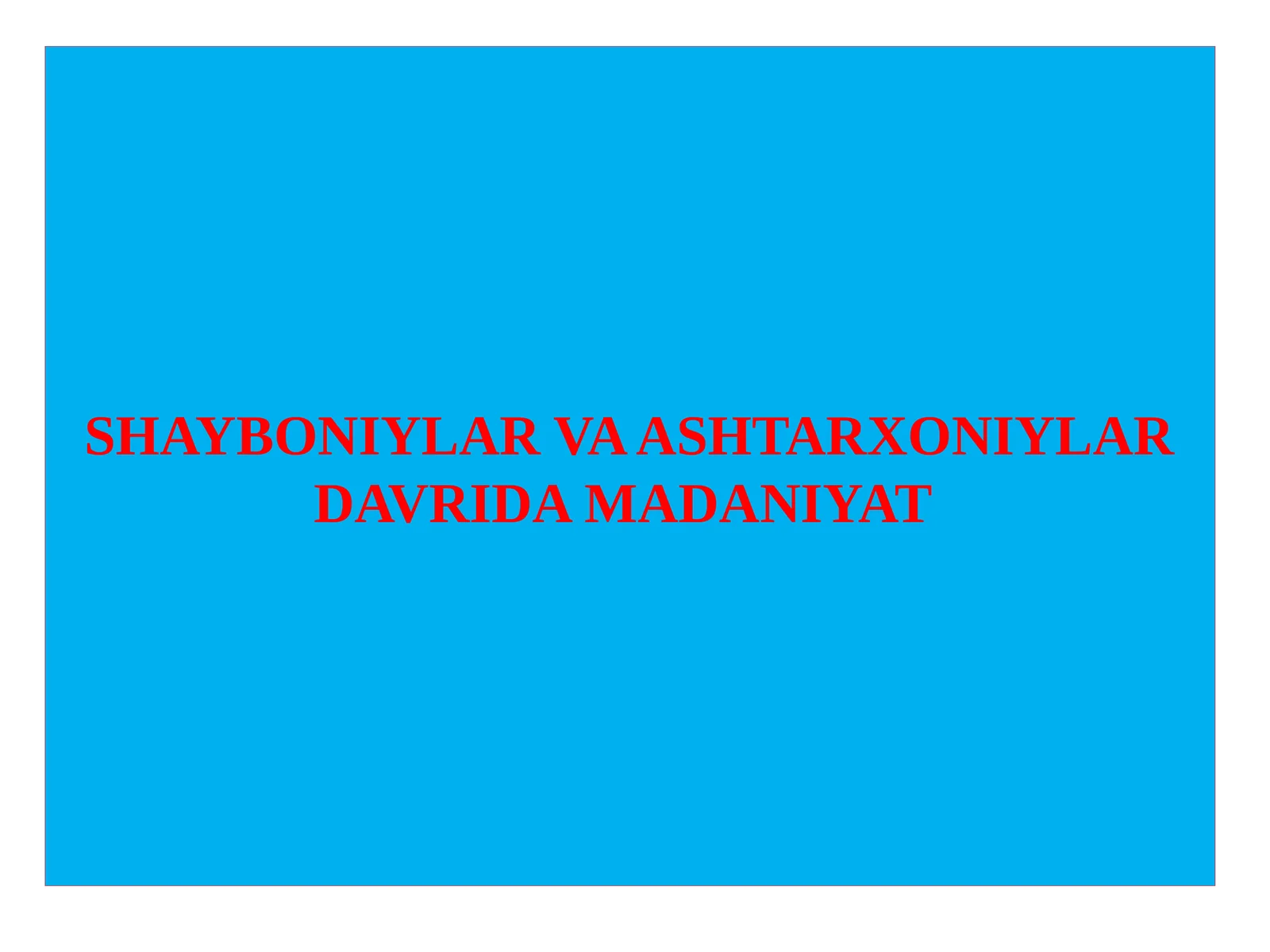 Shayboniylar va Ashtarxoniylar Davrida Madaniyat