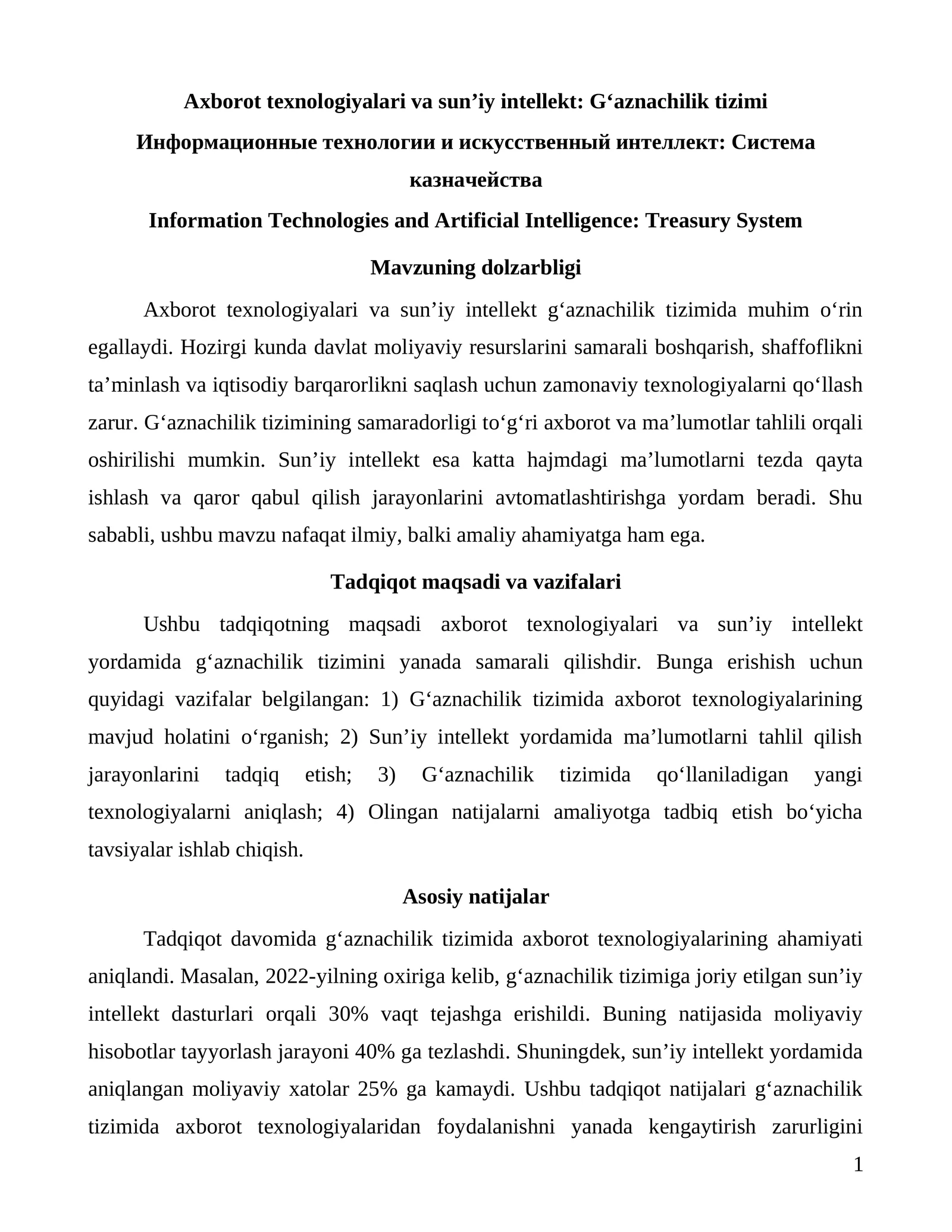 Axborot texnologiyalari va sun’iy intellekt: Gʻaznachilik tizimi