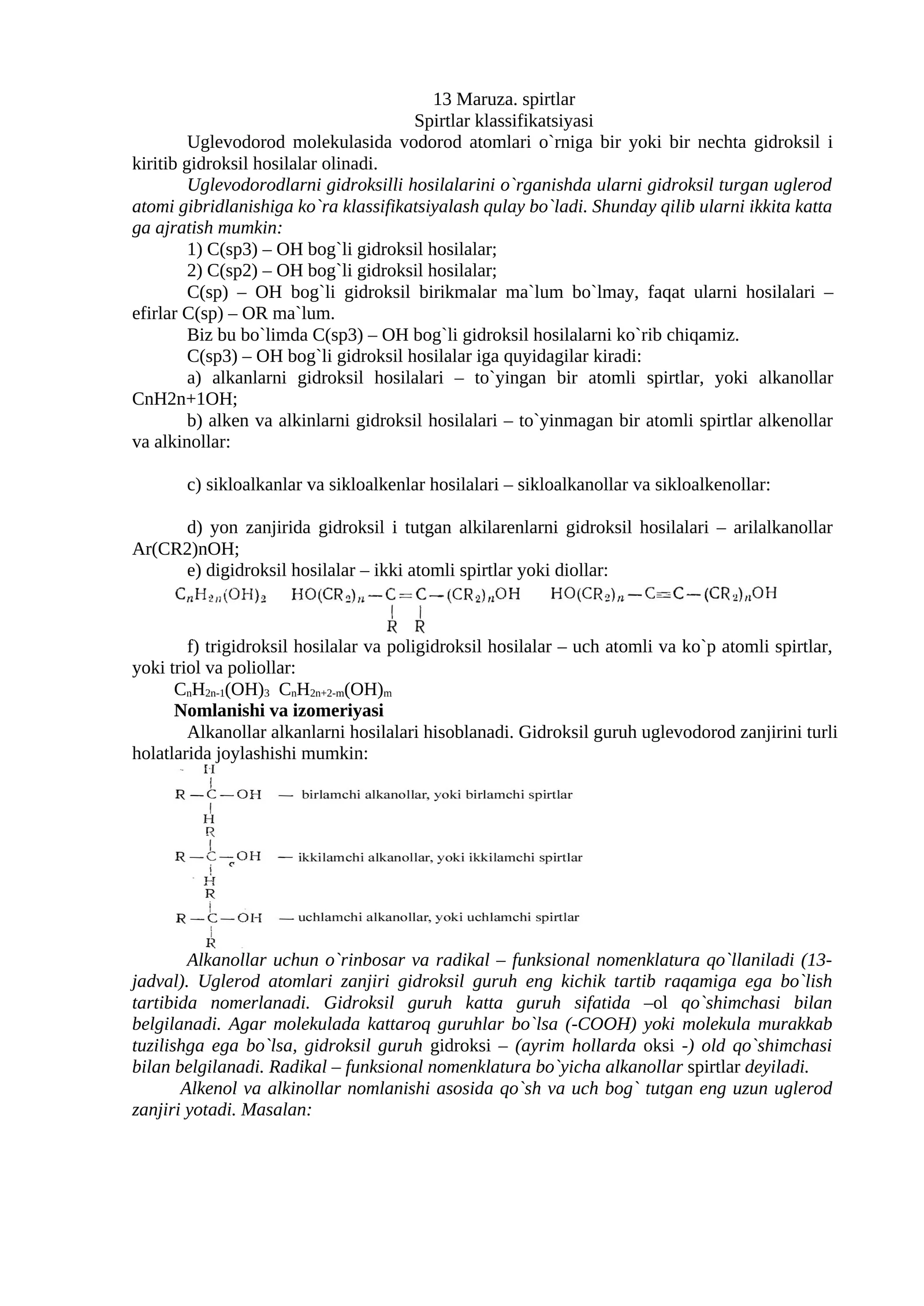 Spirtlar klassifikatsiyasi