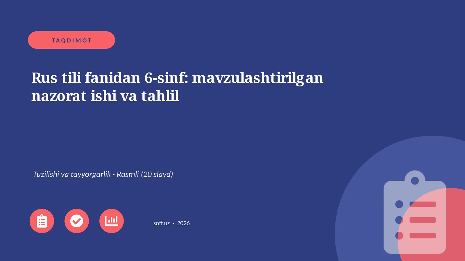 Rus tili fanidan 6-sinf: mavzulashtirilgan nazorat ishi va tahlil
