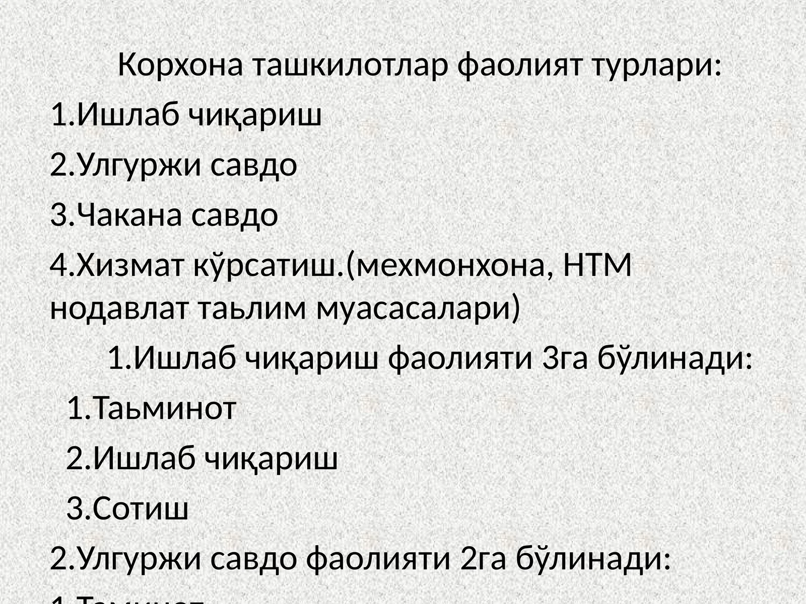 Корхона ташкилотлар фаолият турлари