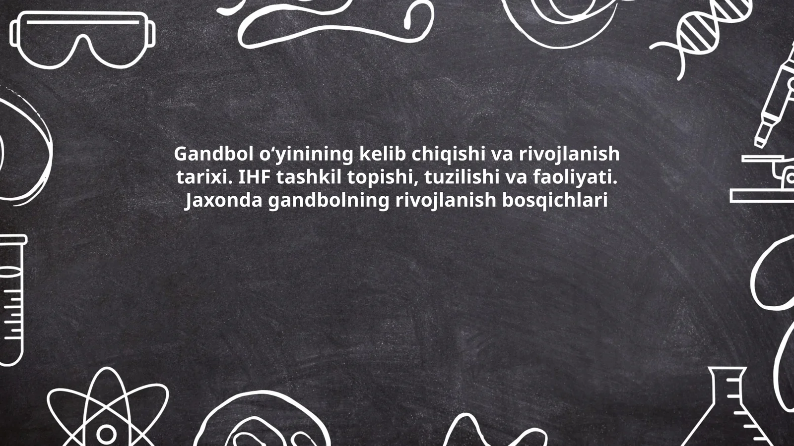 Gandbol o‘yinining kelib chiqishi va rivojlanish tarixi
