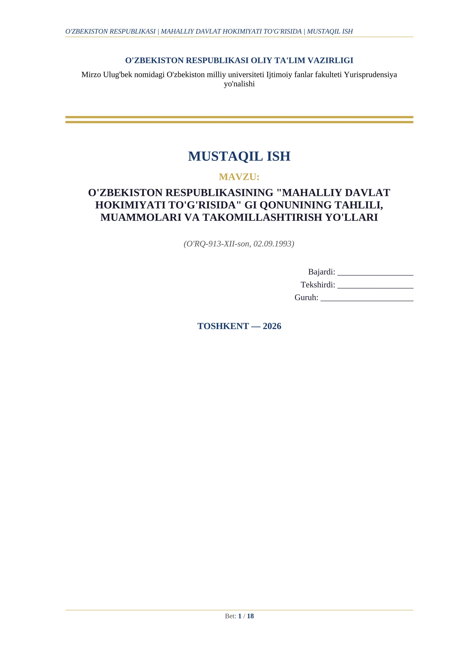 O'ZBEKISTON RESPUBLIKASINING "MAHALLIY DAVLAT HOKIMIYATI TO'G'RISIDA" GI QONUNINING TAHLILI, MUAMMOLARI VA TAKOMILLASHTIRISH YO'LLARI
