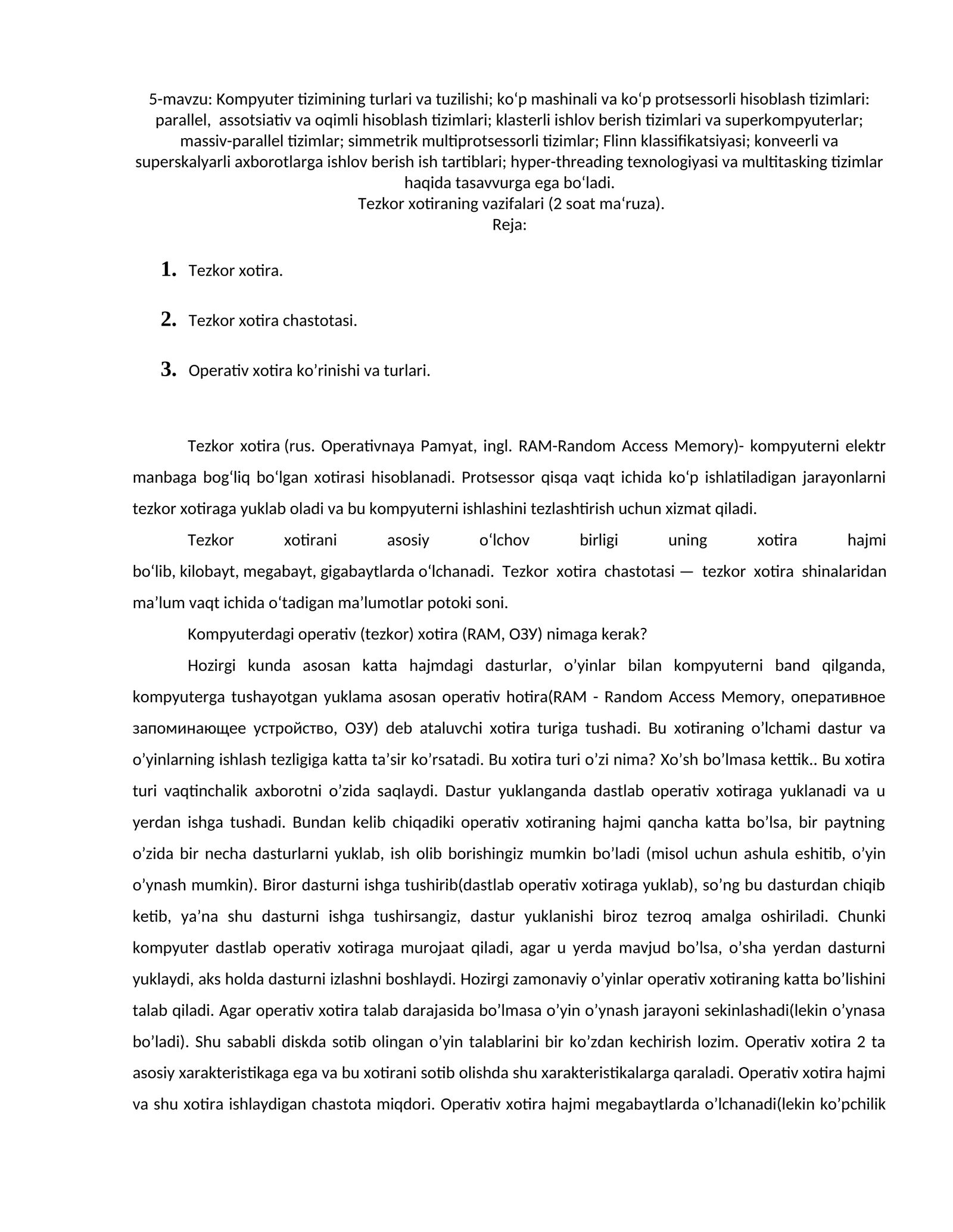 Tezkor xotira va virtual xotira