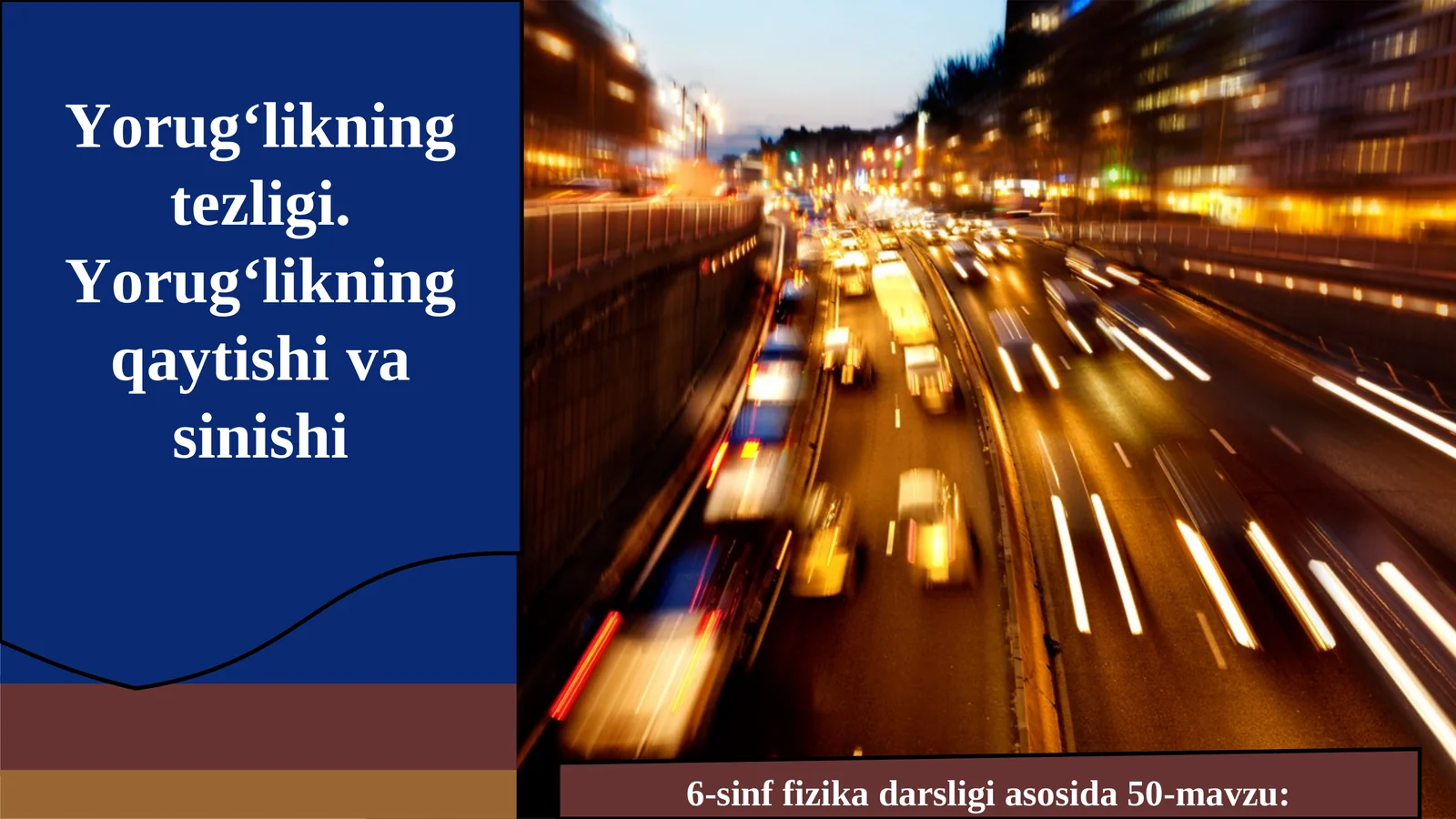 Yorug'likning tezligi. Yorug'likning qaytishi va sinishi