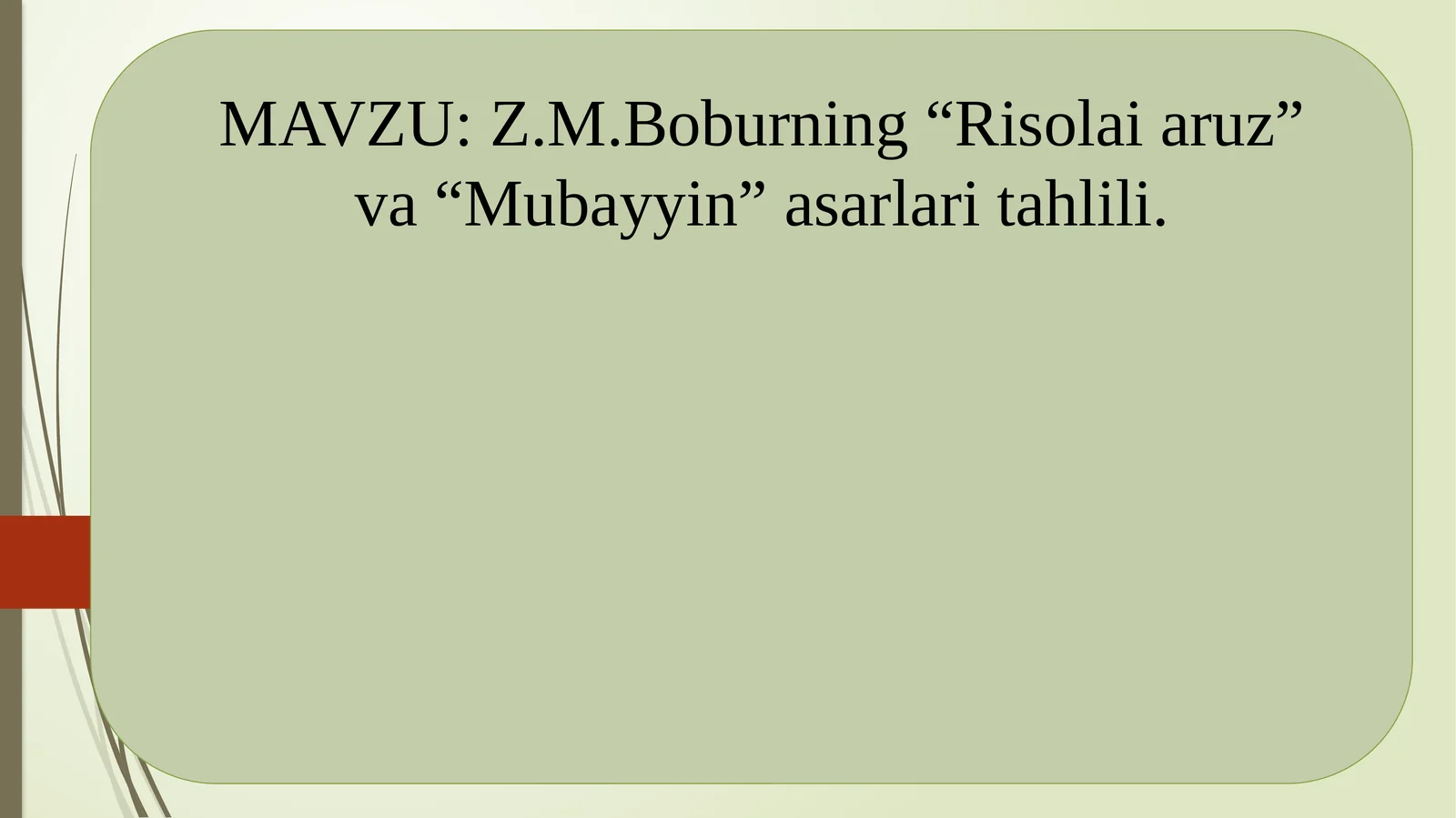 Z.M.Boburning“Risolaiaruz”va“Mubayyin”asarlaritahlili