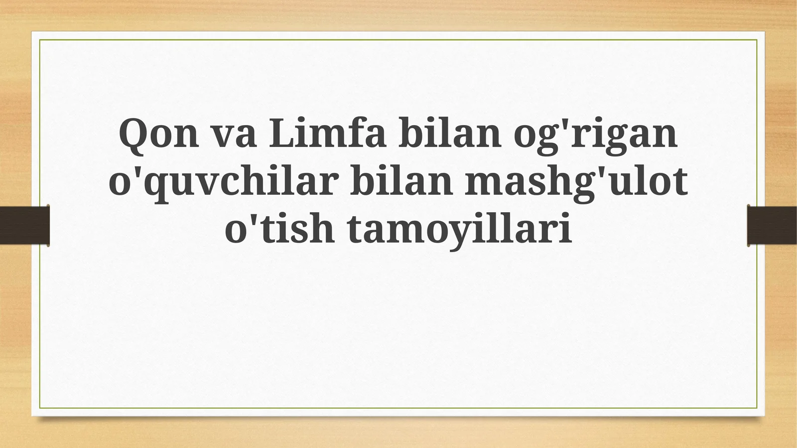 Qon va limfa bilan nog'rigan o'quvchilar bilan mashg'ulot o'tish tamoyillari