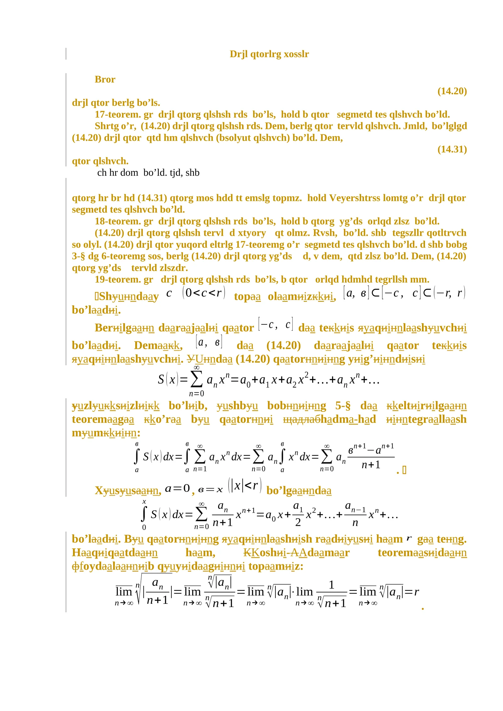 Drjl qtоrlrg хоsslr