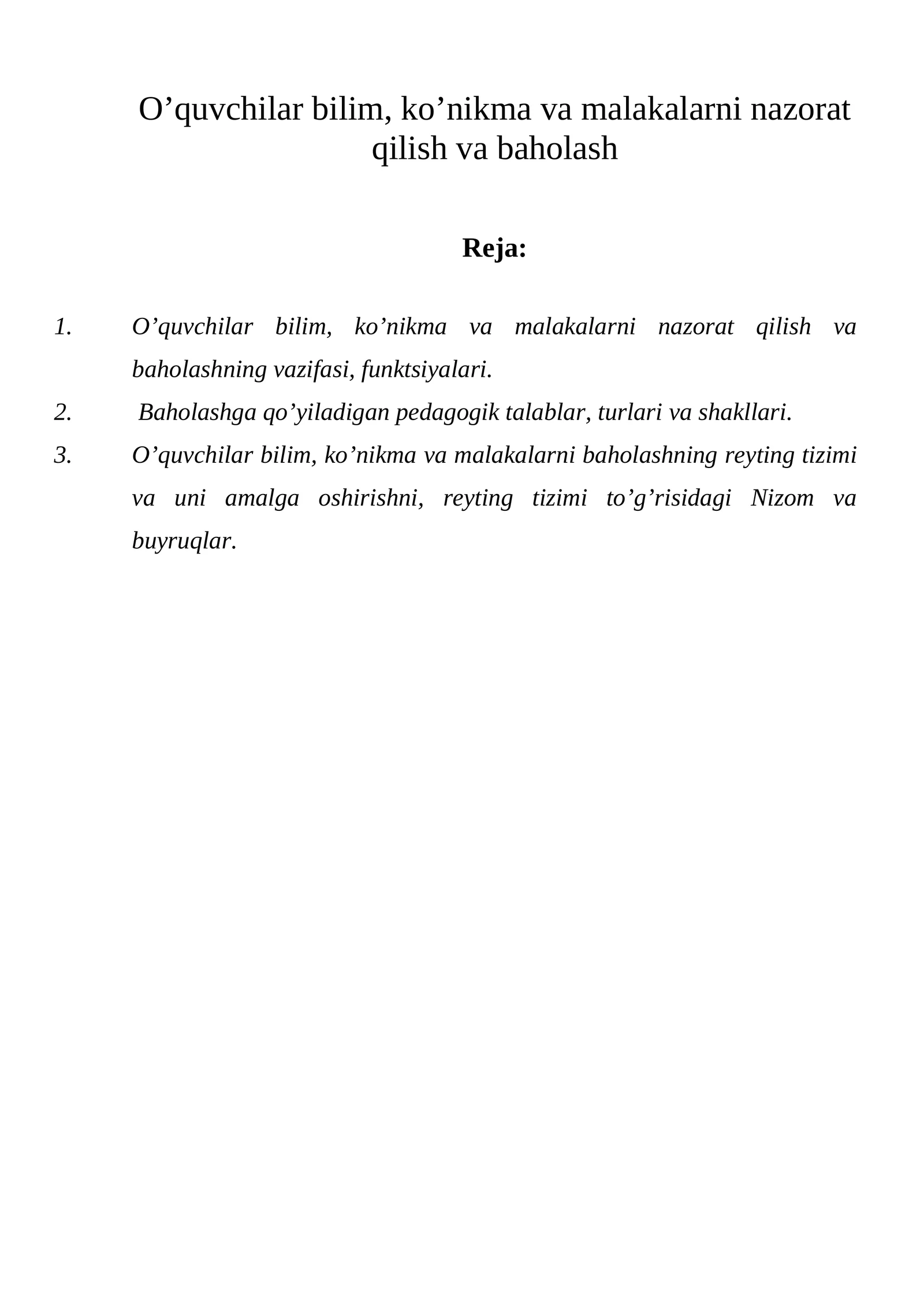 O’quvchilar bilim, ko’nikma va malakalarni nazоrat qilish va bahоlash