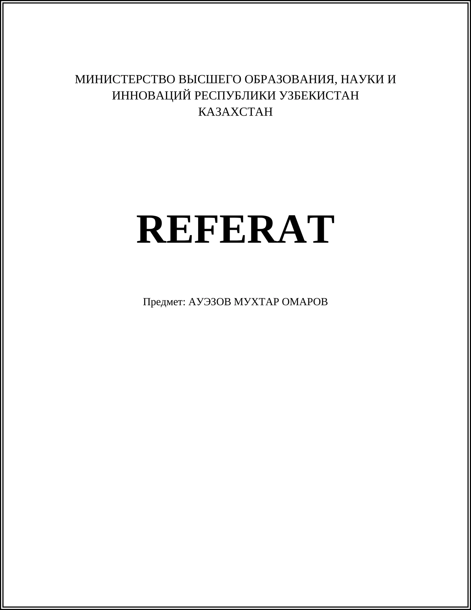 REFERAT АУЭЗОВ МУХТАР ОМАРОВ