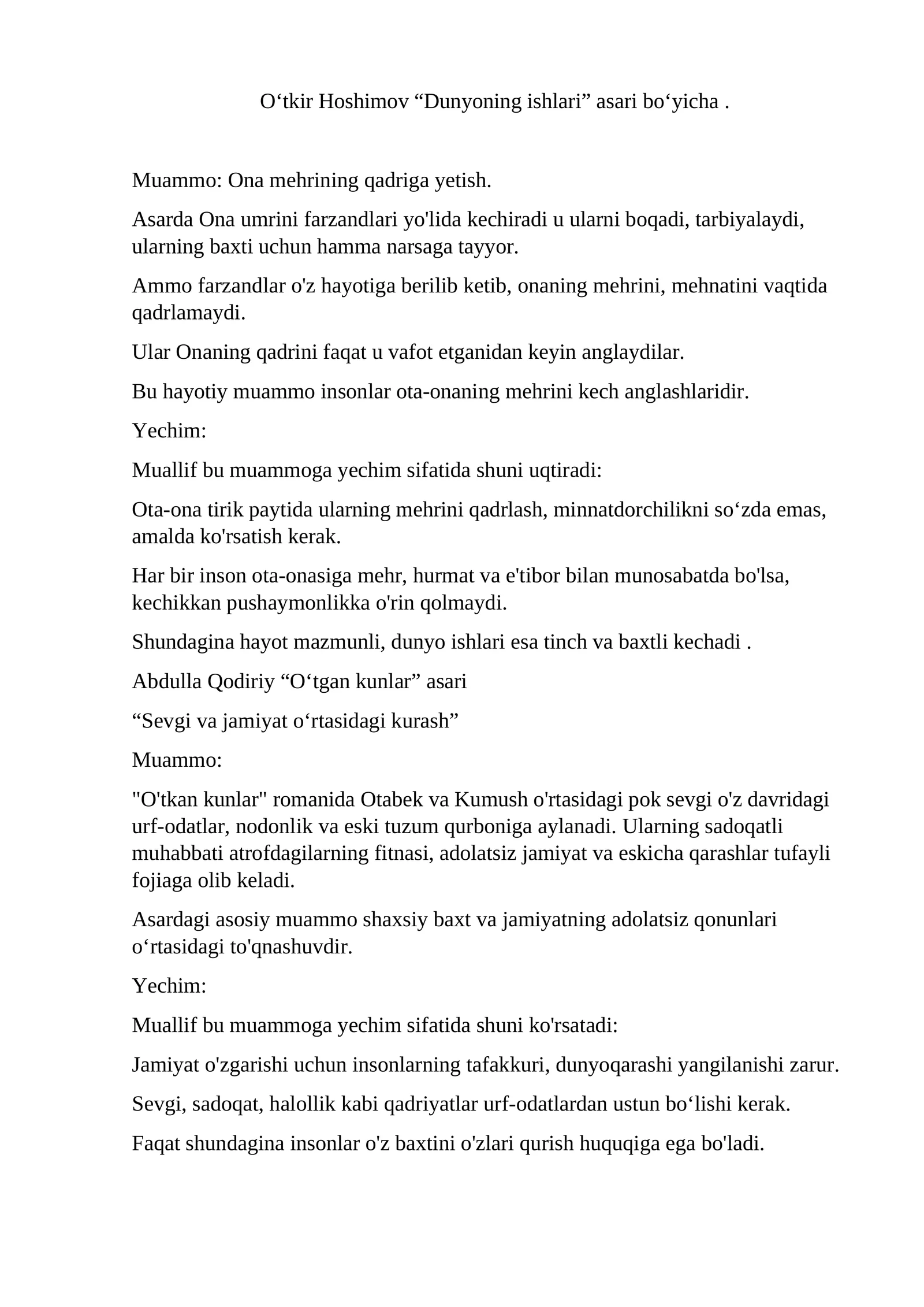 Oʻtkir Hoshimov Dunyoning ishlari. Taqriz