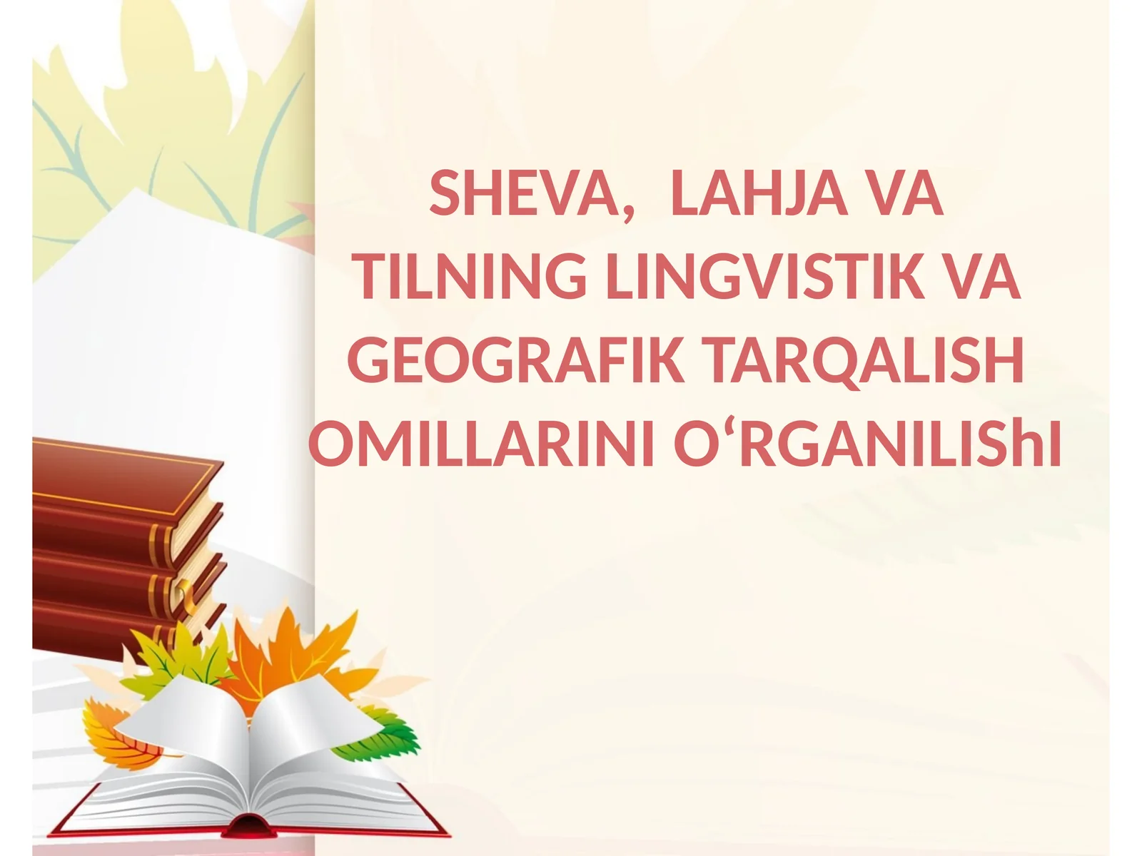 SHEVA, LAHJA VA TILNING LINGVISTIK VA GEOGRAFIK TARQALISH OMILLARINI O‘RGANILIShI