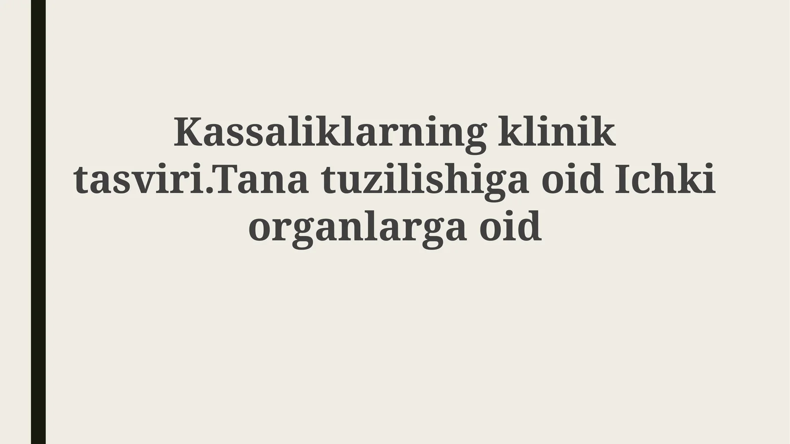 Askariozning klinik ko'rinishlari