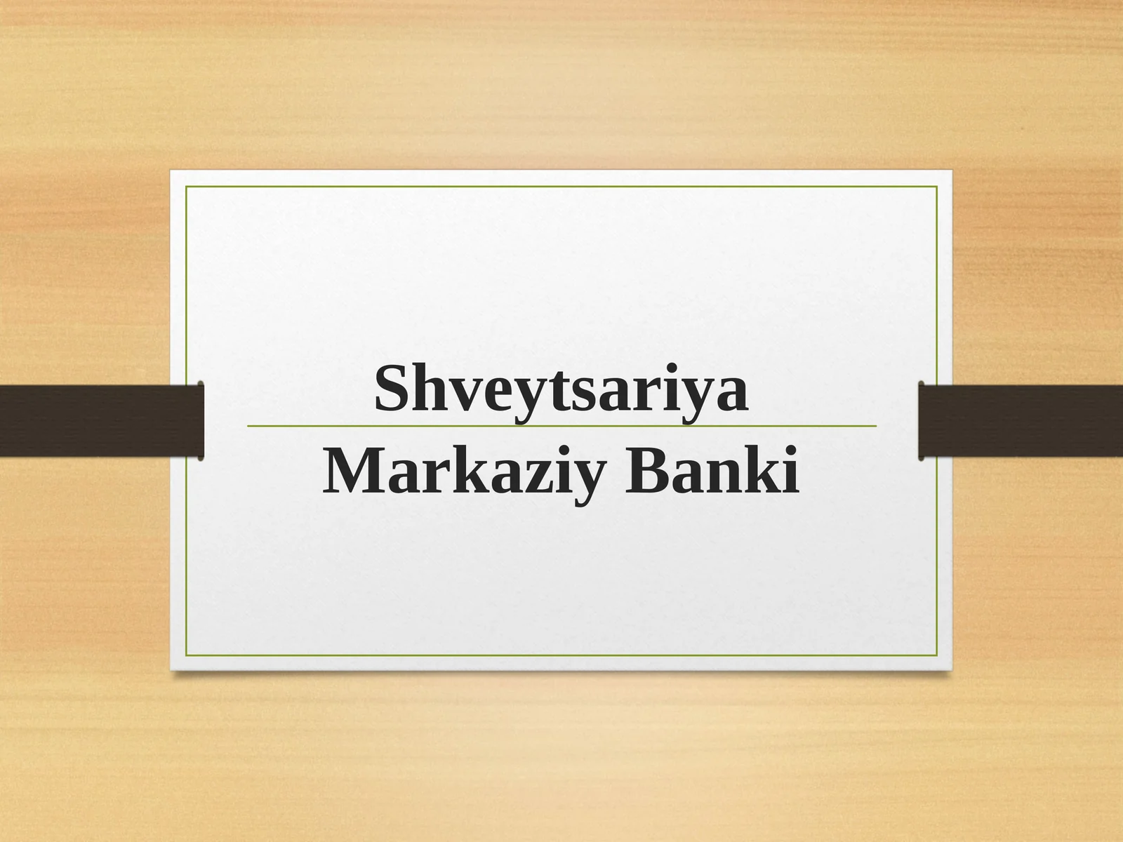 Shveytsariya Markaziy Banki
