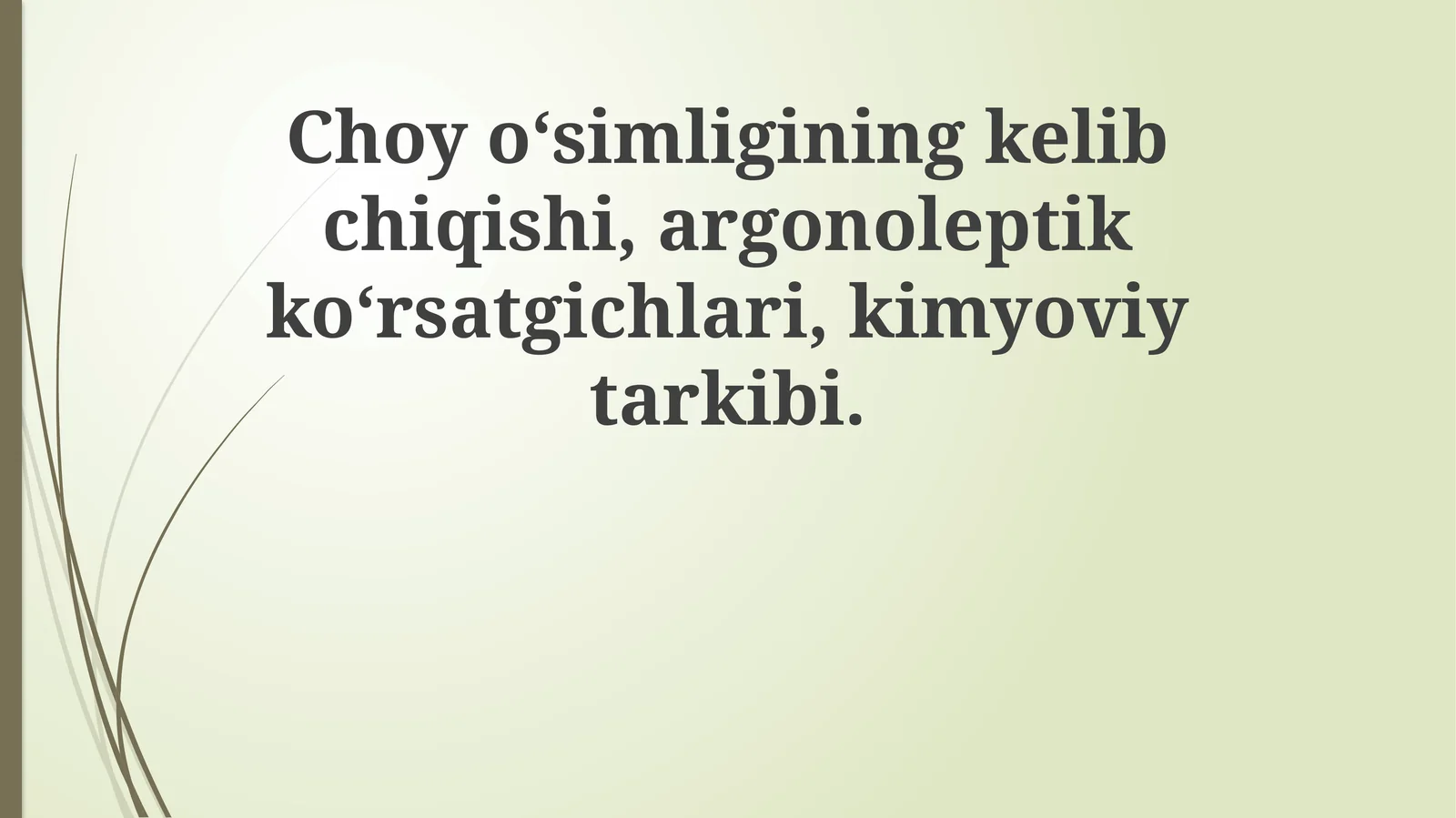 Choyoʻsimliginingkelibchiqishi,argonoleptikkoʻrsatgichlari,kimyoviytarkibi